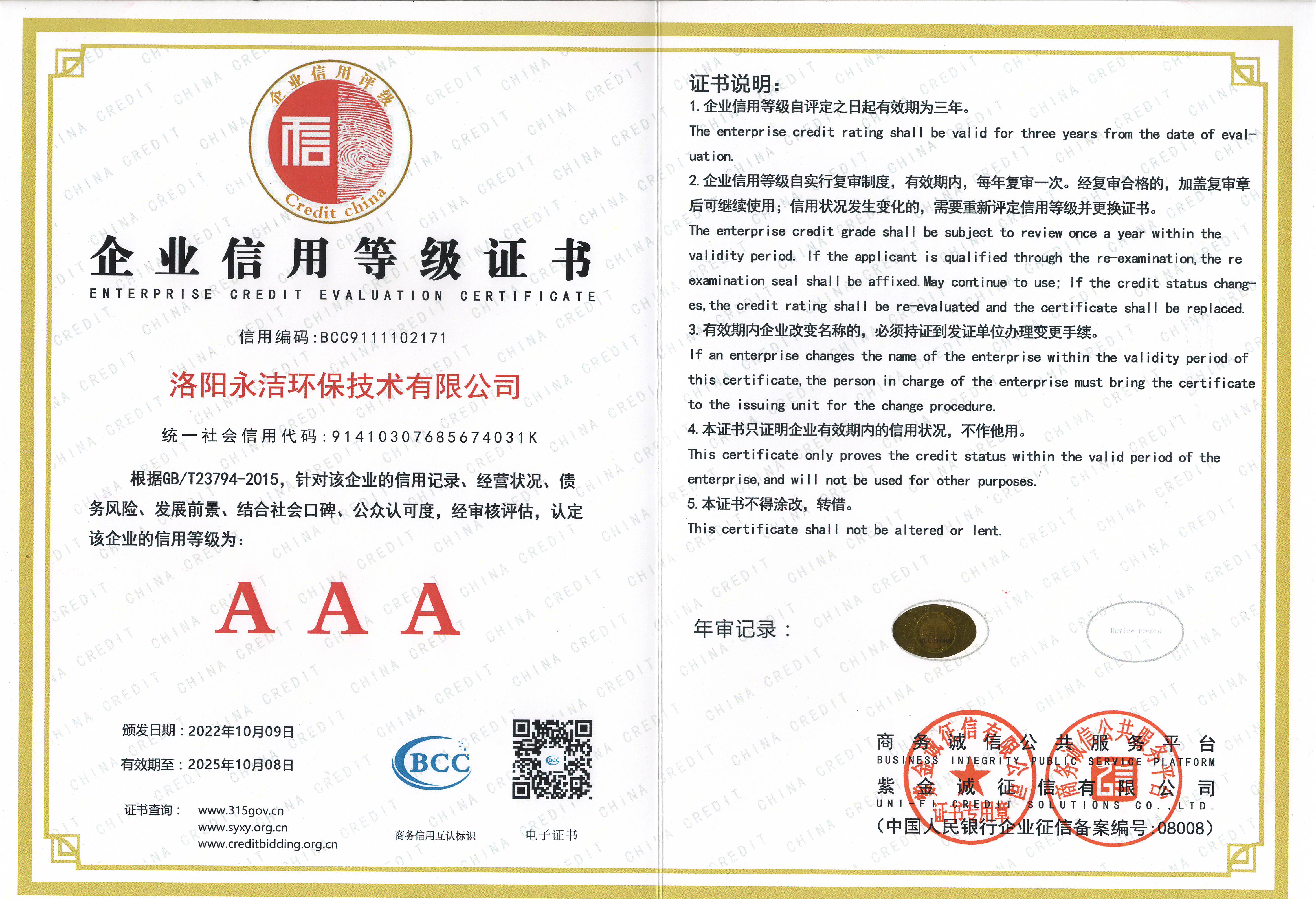 &#70;&#71;&#30005;&#23376;&#40;&#20013;&#22269;&#28216;&#41;&#23448;&#26041;&#32593;&#31449;