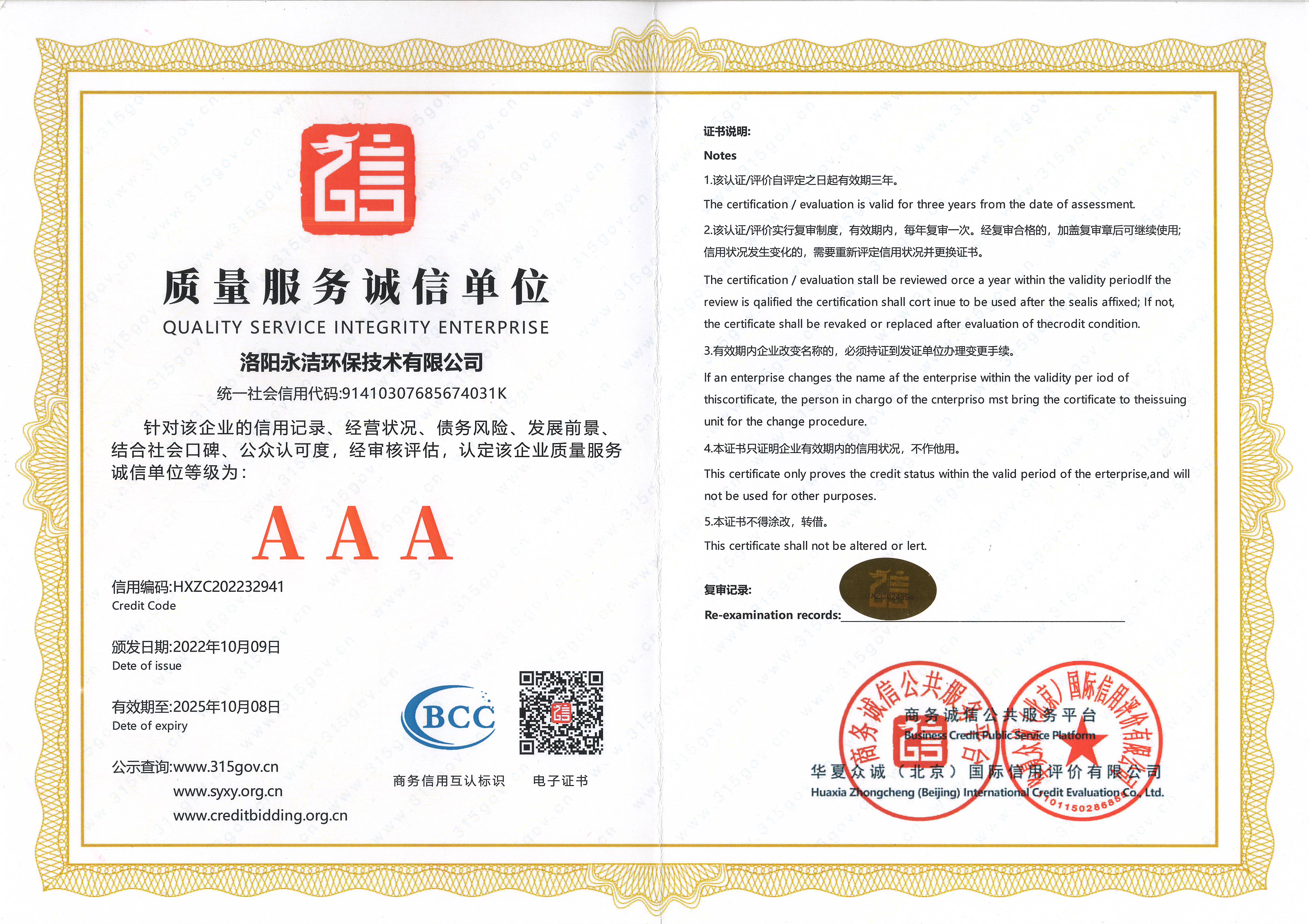 &#70;&#71;&#30005;&#23376;&#40;&#20013;&#22269;&#28216;&#41;&#23448;&#26041;&#32593;&#31449;