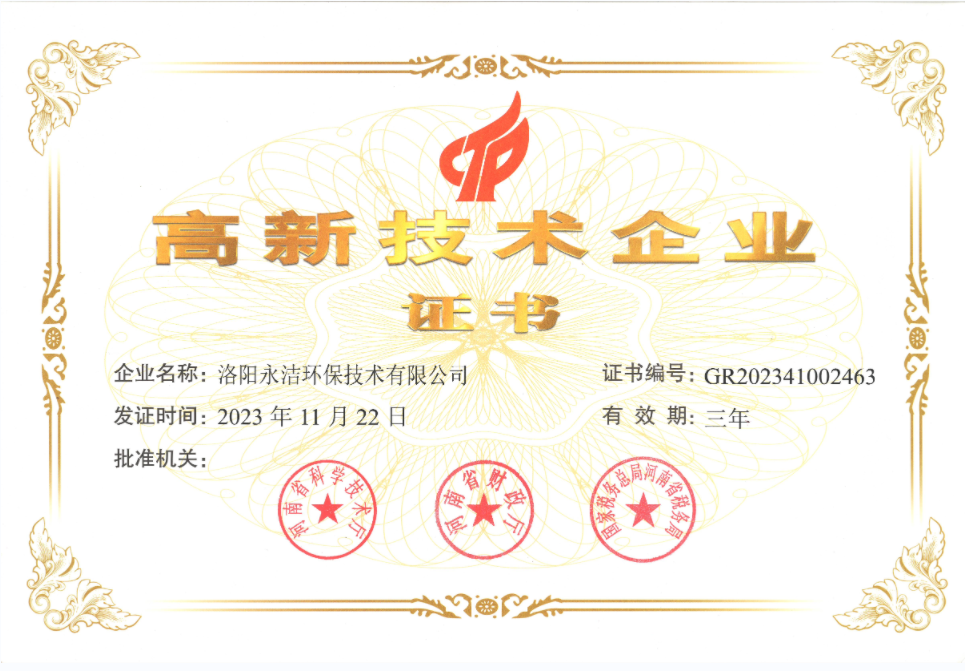&#70;&#71;&#30005;&#23376;&#40;&#20013;&#22269;&#28216;&#41;&#23448;&#26041;&#32593;&#31449;