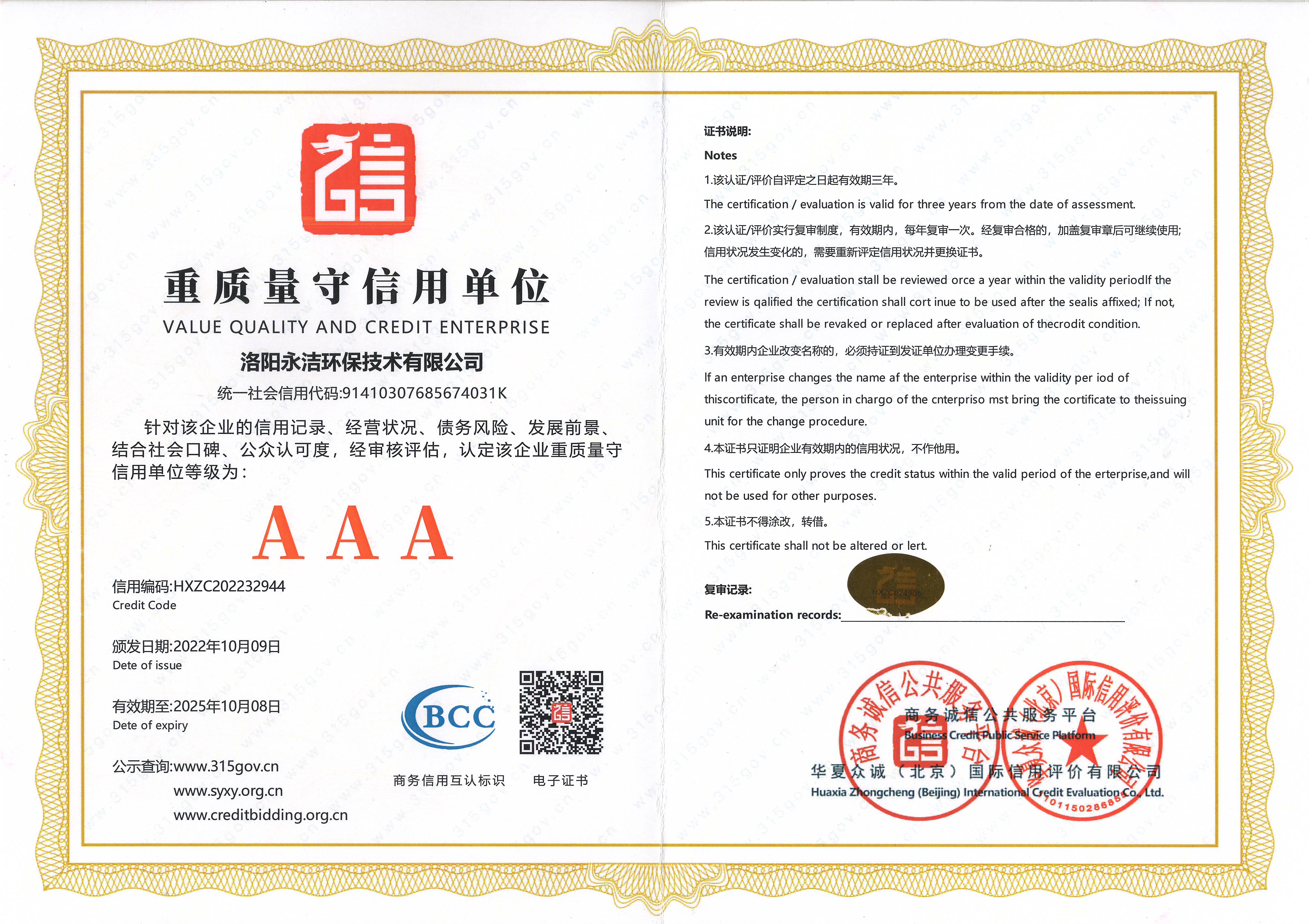 &#70;&#71;&#30005;&#23376;&#40;&#20013;&#22269;&#28216;&#41;&#23448;&#26041;&#32593;&#31449;